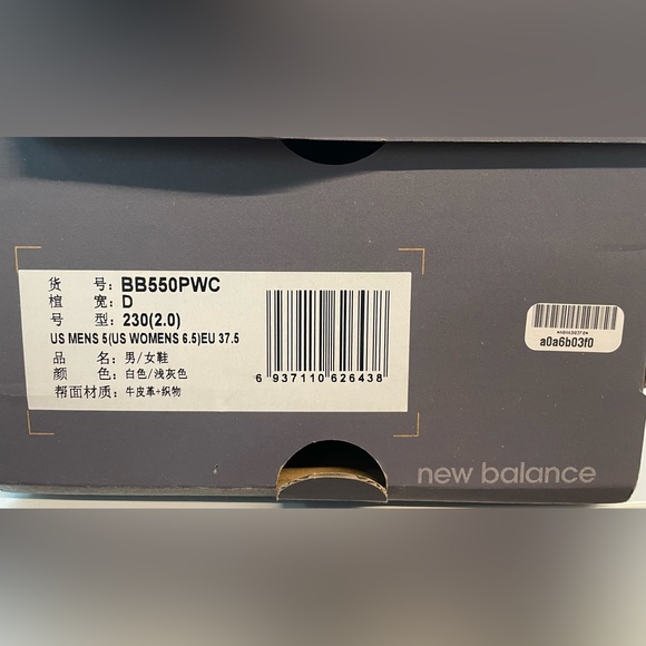 New Balance 550 NWT, white/gold/ night watch green Men’s Size 5, Women’s Size 6. - Picture 4 of 6